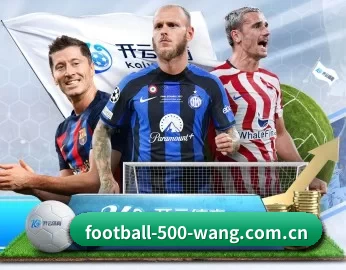 彩票网500网 APP
