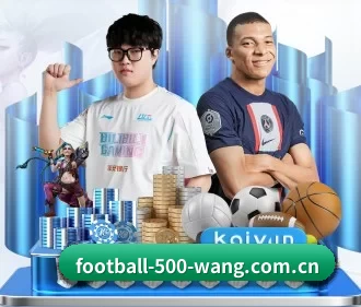 彩票网500网 APP 界面